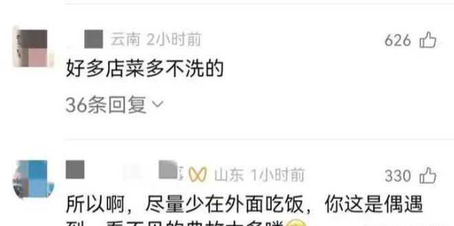 便！被员工拍下后曝光涉事门店回应麻将胡了火锅店店长在后厨灶台小(图5)