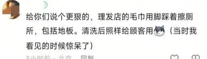 便！被员工拍下后曝光涉事门店回应麻将胡了火锅店店长在后厨灶台小(图15)