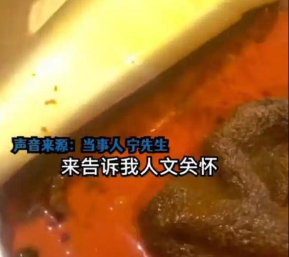 便！被员工拍下后曝光涉事门店回应麻将胡了火锅店店长在后厨灶台小(图14)