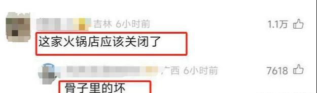 便！被员工拍下后曝光涉事门店回应麻将胡了火锅店店长在后厨灶台小(图13)