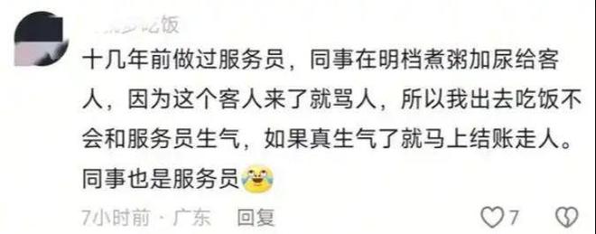 便！被员工拍下后曝光涉事门店回应麻将胡了火锅店店长在后厨灶台小(图16)