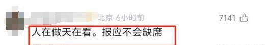 便！被员工拍下后曝光涉事门店回应麻将胡了火锅店店长在后厨灶台小(图18)