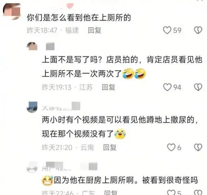 便！被员工拍下后曝光涉事门店回应麻将胡了火锅店店长在后厨灶台小(图20)