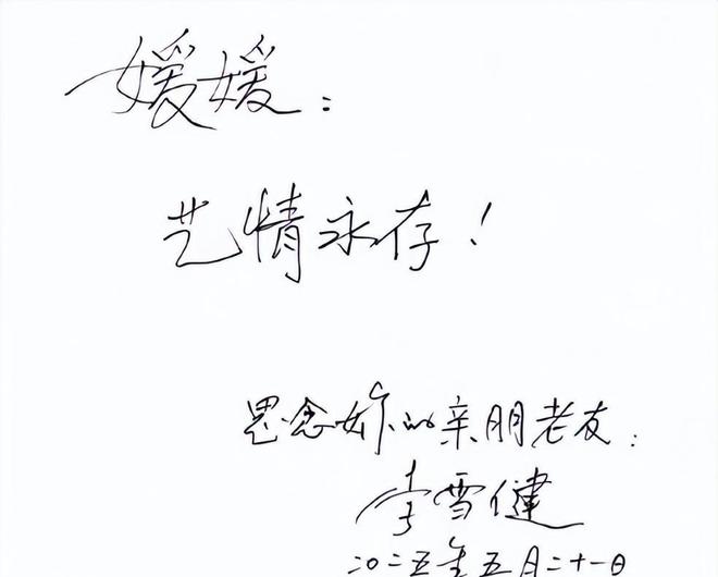 脸型和母亲神似知情人透露其父母背景PG麻将胡了亲人曝光朱媛媛全家福！(图4)