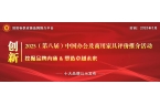 大品牌：行业标杆赋能教育产业高质量发展麻