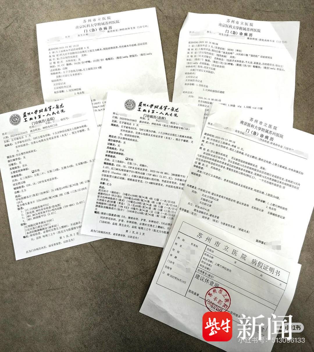 电受伤 电从哪儿来 海底捞回应麻将胡了电子游戏女子拿蘸料时触(图4)