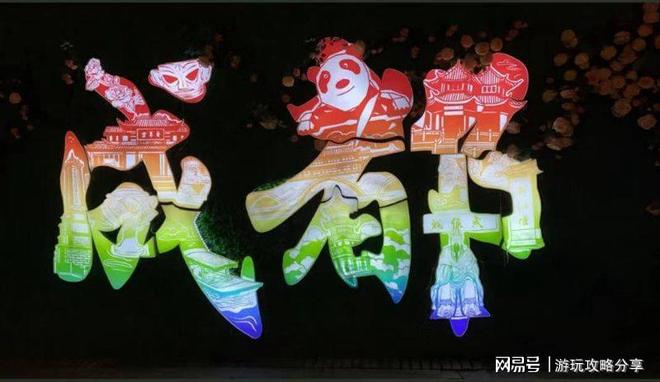 成都旅游景点推荐3天 看完少走弯路!麻将胡了2试玩成都六日游攻略详细安排(图2) 成都旅游景点推荐3天 看完少走弯路!麻将胡了2试玩成都六日游攻略详细安排(图2)