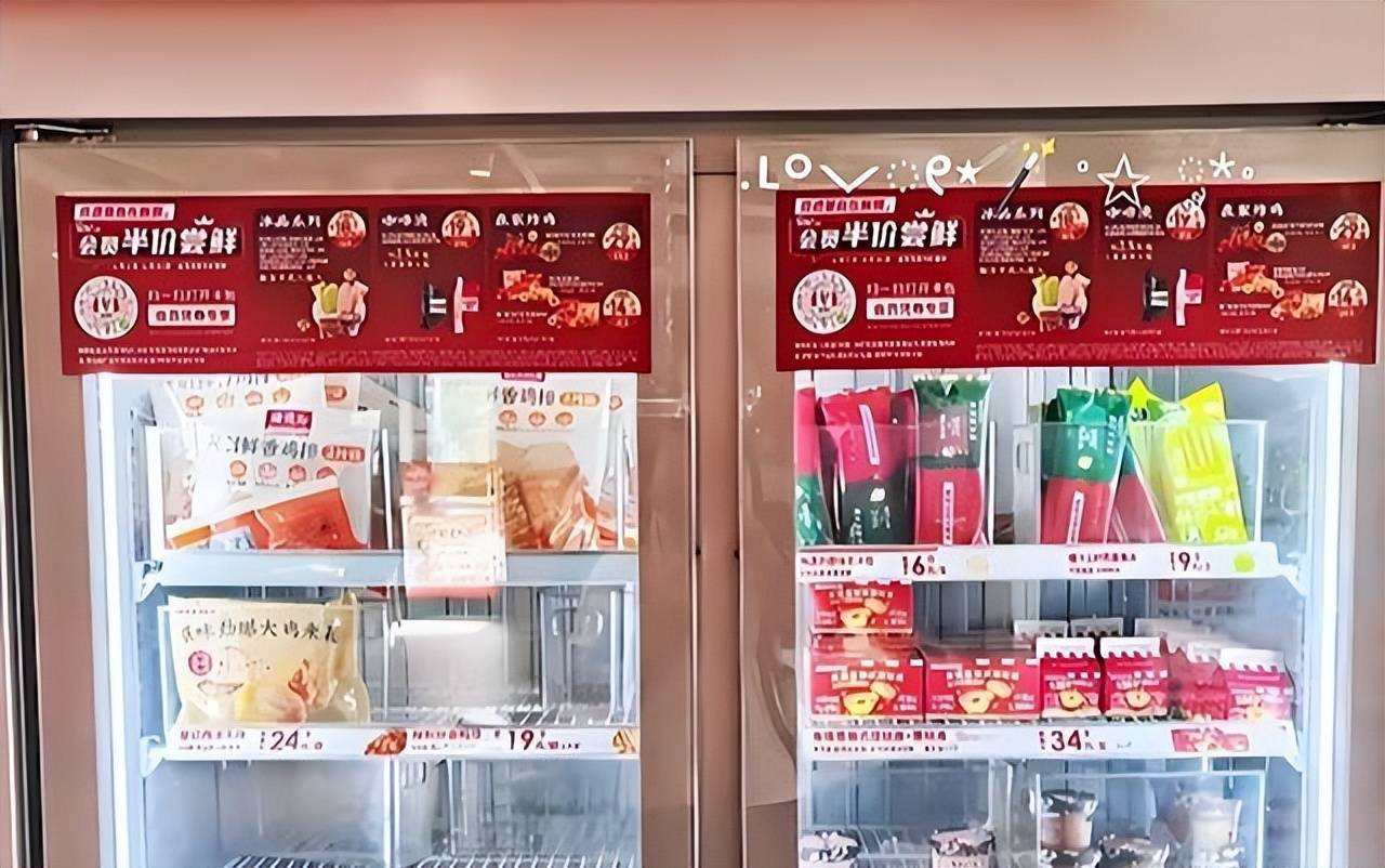 最赚餐饮巨头全押预制菜营收一个比一个猛麻将胡了2试玩网站争议挡不住赚钱!中国(图7) 最赚餐饮巨头全押预制菜营收一个比一个猛麻将胡了2试玩网站争议挡不住赚钱!中国(图7)