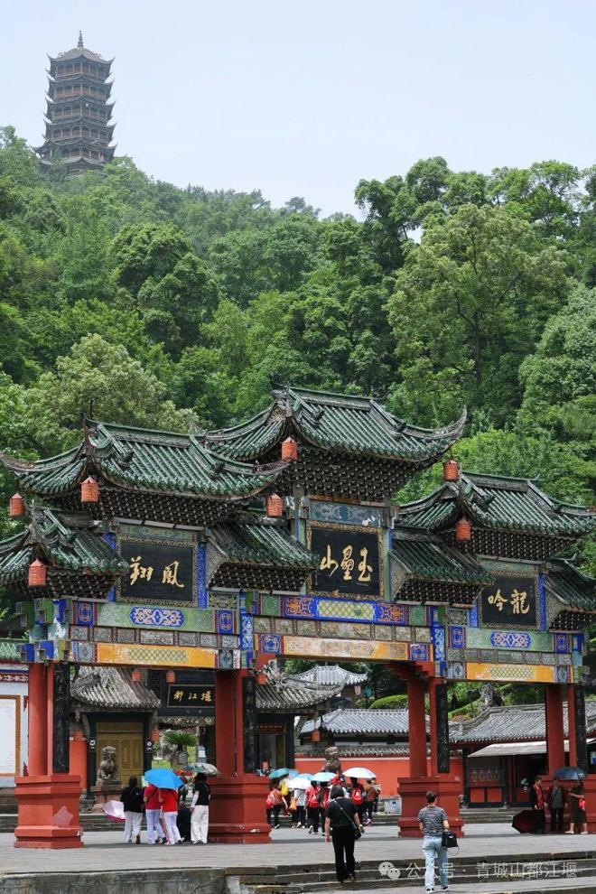 都江堰(吃好玩好这一篇就够了!)PG电子游戏麻将胡了国庆中秋玩转(图6) 都江堰(吃好玩好这一篇就够了!)PG电子游戏麻将胡了国庆中秋玩转(图6)