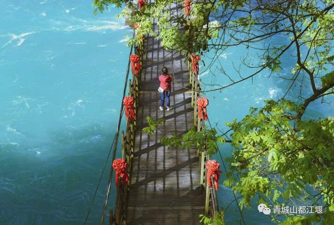 都江堰(吃好玩好这一篇就够了!)PG电子游戏麻将胡了国庆中秋玩转(图9) 都江堰(吃好玩好这一篇就够了!)PG电子游戏麻将胡了国庆中秋玩转(图9)