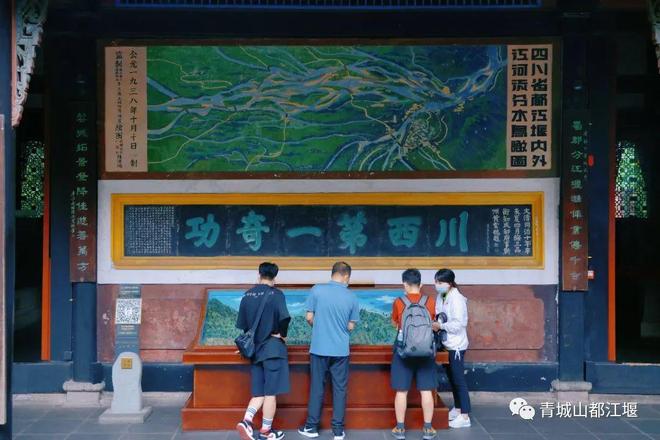 都江堰(吃好玩好这一篇就够了!)PG电子游戏麻将胡了国庆中秋玩转(图15) 都江堰(吃好玩好这一篇就够了!)PG电子游戏麻将胡了国庆中秋玩转(图15)