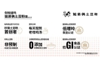 术大公开！姐弟俩土豆粉的“价值算法麻将胡